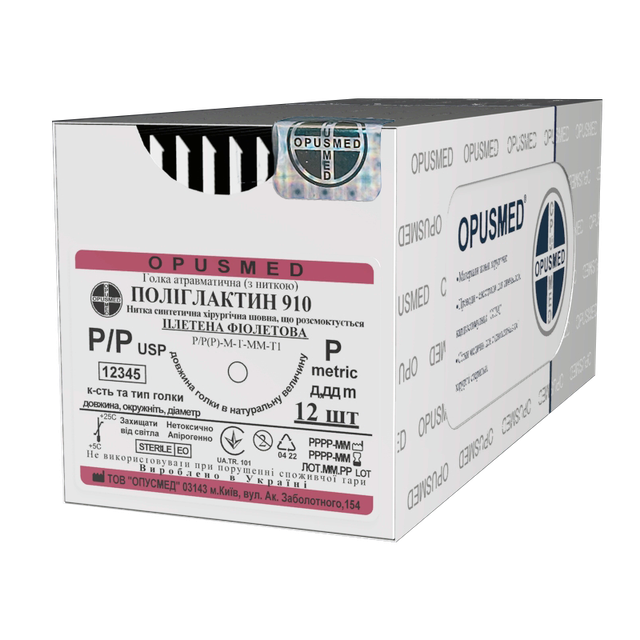 ATP. голка з нитк. Поліглактин 910 плет. фіолетова 3/0(2) 0,75м 30мм 1/2 Ріж1